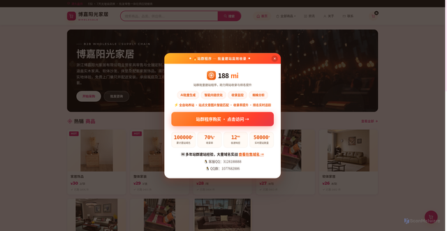 Security scan screenshot of https://chinadongzuo.com/