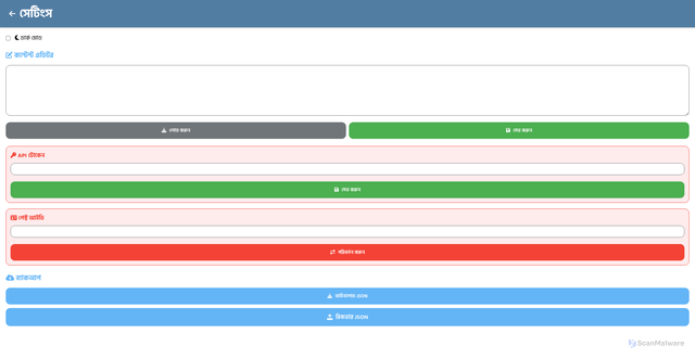 Security scan screenshot of https://poddoja.pages.dev/