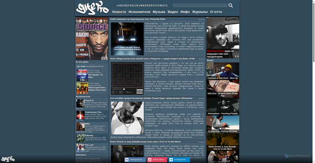 Security scan screenshot of https://ghetto.ru
