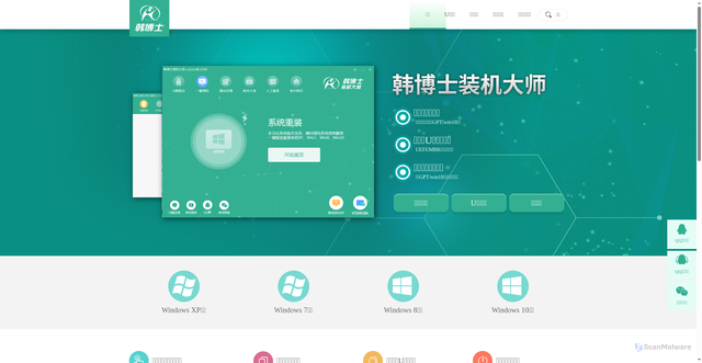 Security scan screenshot of https://www.hanboshi.com