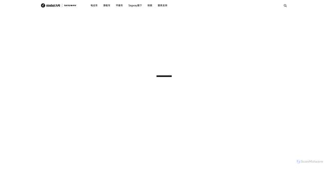 Security scan screenshot of https://ninebot.com