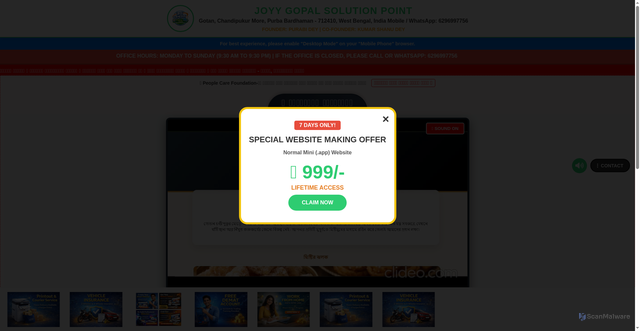 Security scan screenshot of https://joygopalsolutionofficial-ld6rau3z9i.edgeone.app/