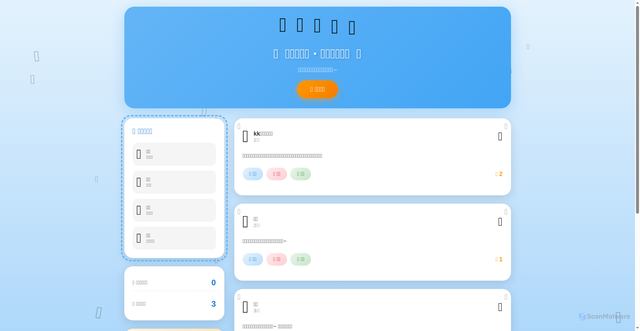 Security scan screenshot of http://kk-6nn.pages.dev/