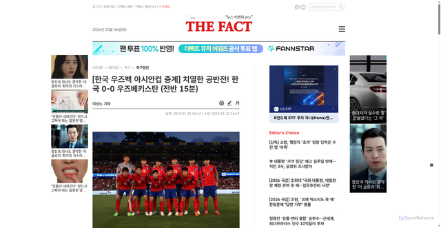Security scan screenshot of https://news.tf.co.kr/read/soccer/1478001.htm