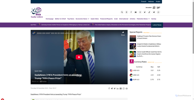 Security scan screenshot of https://www.sadanews.ps/en/quick-video/247644.html