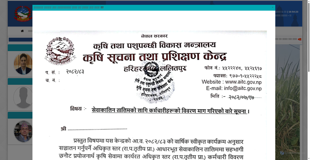 Security scan screenshot of http://doanepal.gov.np/ne/