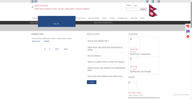 Security scan screenshot of https://belaurimun.gov.np/