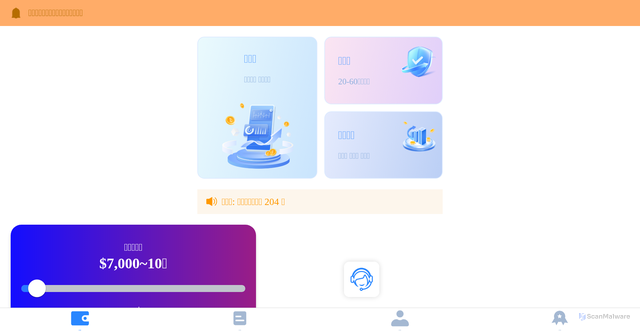 Security scan screenshot of https://qorrj.com/