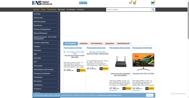 Security scan screenshot of https://kns.ru