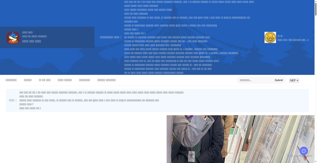 Security scan screenshot of http://www.nepalpost.gov.np