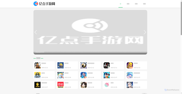 Security scan screenshot of https://eadianqi.com