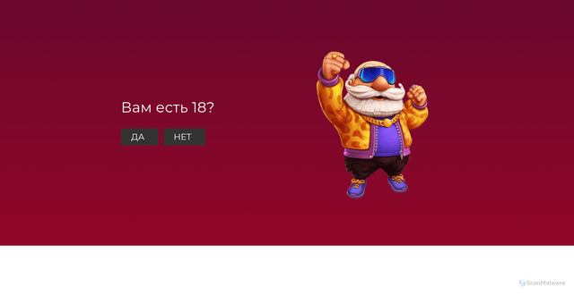 Security scan screenshot of http://53emej6.pages.dev/