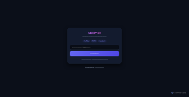 Security scan screenshot of https://organic-blue-mhebokvz-dp2kw8uzlhcq.edgeone.dev/