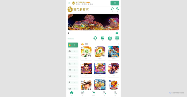 Security scan screenshot of https://xpj2487.com/