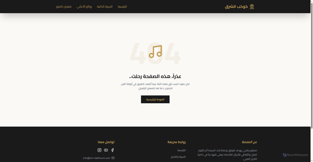 Security scan screenshot of https://webly-18c36c9a.pages.dev/%5C%22/%5C%22/%5C%22/%5C%22/%5C%22https://images.unsplash.com/photo-1511671782779-c97d3d27a1d4?auto=format&fit=crop&q=80&w=2000%5C%22