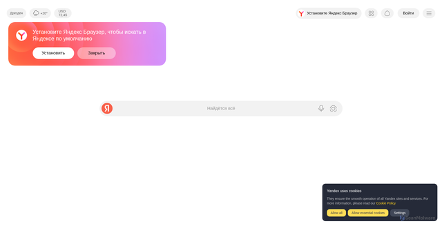 Security scan screenshot of https://familysearch.yandex.ru