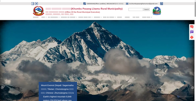 Security scan screenshot of https://khumbupasanglhamumun.gov.np/