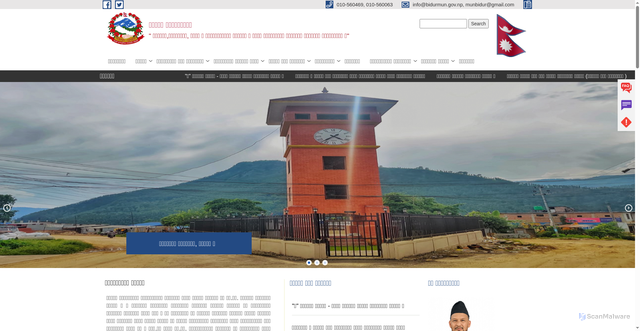 Security scan screenshot of http://bidurmun.gov.np/