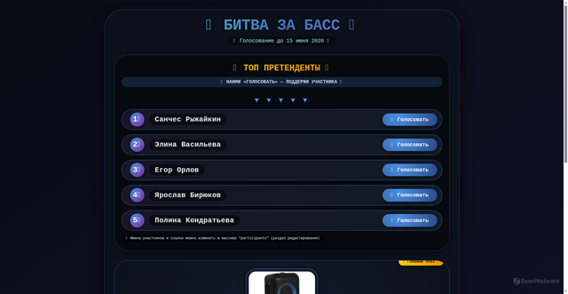 Security scan screenshot of https://mental-yellow-gmcds2gu-dpt9fkf6fe91.edgeone.app/