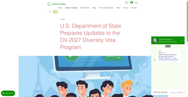Security scan screenshot of https://www.greencardhelper.net/en/news-1/dv-2027-news