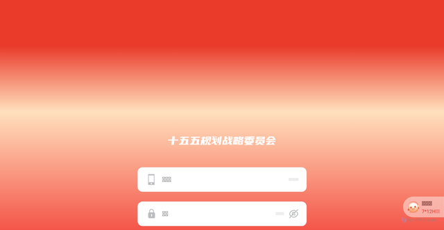 Security scan screenshot of http://tywuewiquwqieuqw.icu/