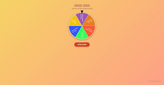 Security scan screenshot of https://extraordinary-bronze-f36tlaco5f-5zbf96up0w.edgeone.app/