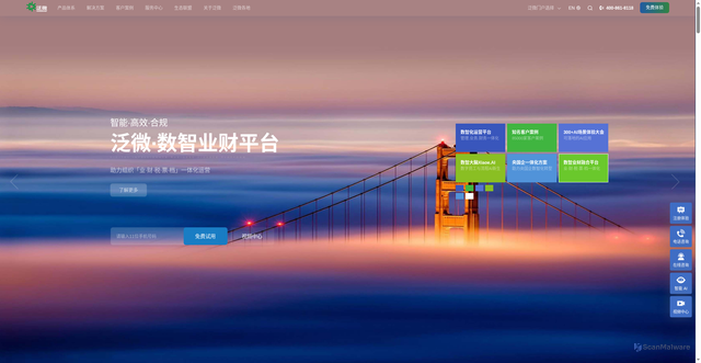 Security scan screenshot of https://weaver.com.cn