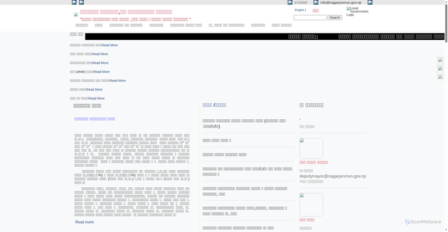 Security scan screenshot of http://nagarjunmun.gov.np
