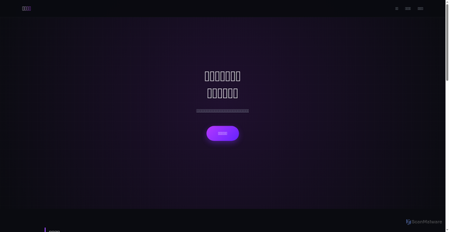 Security scan screenshot of https://uajrl.cn