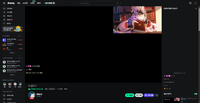 Security scan screenshot of https://chzzk.naver.com/video/13827976