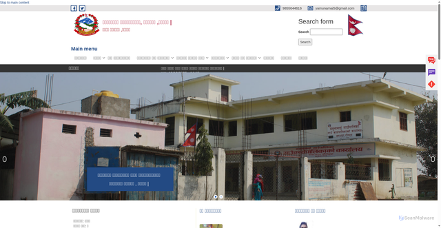 Security scan screenshot of https://yamunamaimun.gov.np/