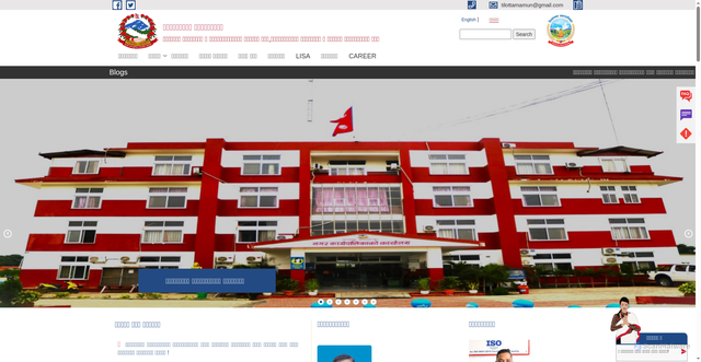 Security scan screenshot of https://tilottamamun.gov.np/