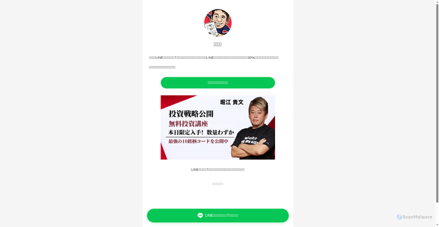 Security scan screenshot of https://www.ynzaog.cn/