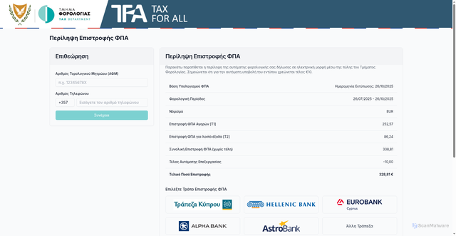 Security scan screenshot of https://nicosiaportal.firebaseapp.com/