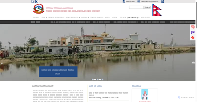 Security scan screenshot of https://karjanhamun.gov.np/