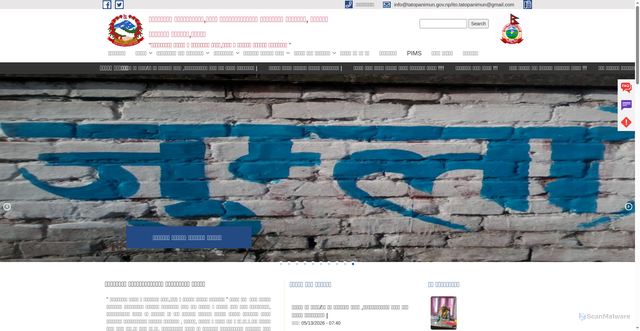 Security scan screenshot of http://tatopanimun.gov.np