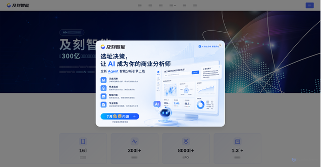 Security scan screenshot of https://isjike.com