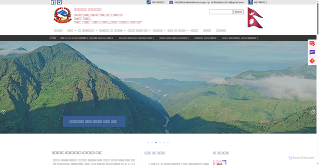 Security scan screenshot of http://khandachakramun.gov.np