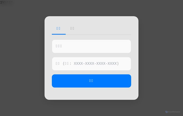 Security scan screenshot of https://prospective-blush-zshh7uzdxs-v5k88eukqy.edgeone.app/