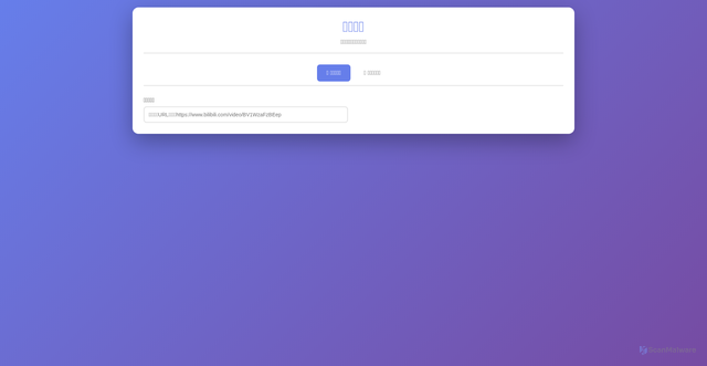 Security scan screenshot of https://learning-assistance.pages.dev/