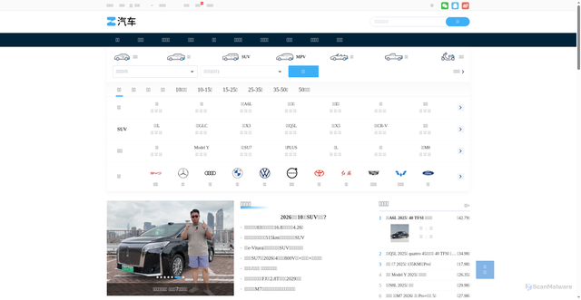 Security scan screenshot of https://auto.zol.com.cn