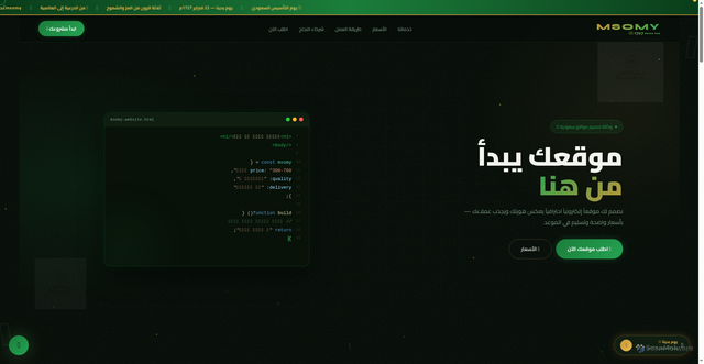 Security scan screenshot of https://msomy-q8j46yf5yp.edgeone.app/