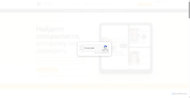Security scan screenshot of https://profi-bg.com