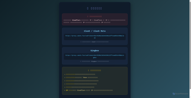 Security scan screenshot of https://capitalist-peach-migosorrtn-r9gr71eeq5.edgeone.app/