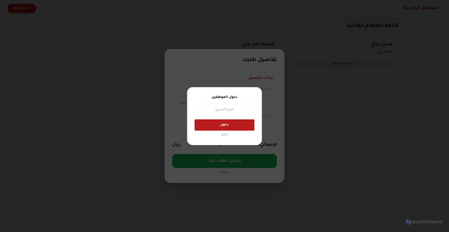 Security scan screenshot of https://violent-jade-pd1iayr3ja-mwwx85jd99.edgeone.app/