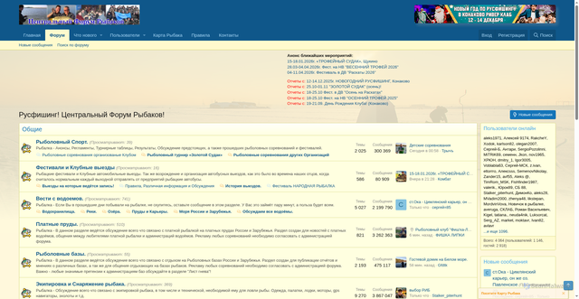 Security scan screenshot of https://www.rusfishing.ru