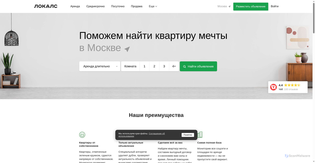 Security scan screenshot of https://thelocals.ru