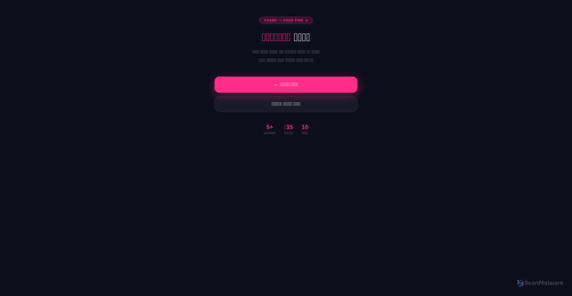 Security scan screenshot of https://shaggy-peach-9qgfisyagx-c9z0x3j2nm.edgeone.app/