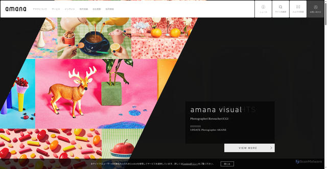 Security scan screenshot of https://amana.jp