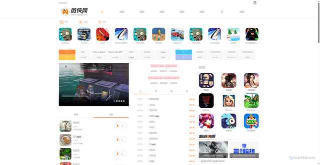 Security scan screenshot of https://vipxap.com